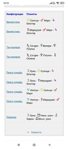 Screenshot_2026-08-04-20-22-33-733_com.android.chrome.jpg
