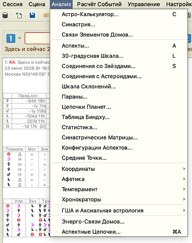 Снимок экрана — 2026-06-24 в 17.02.57.png