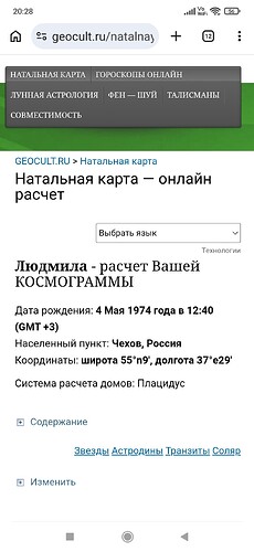 Screenshot_2026-08-04-20-28-54-078_com.android.chrome.jpg